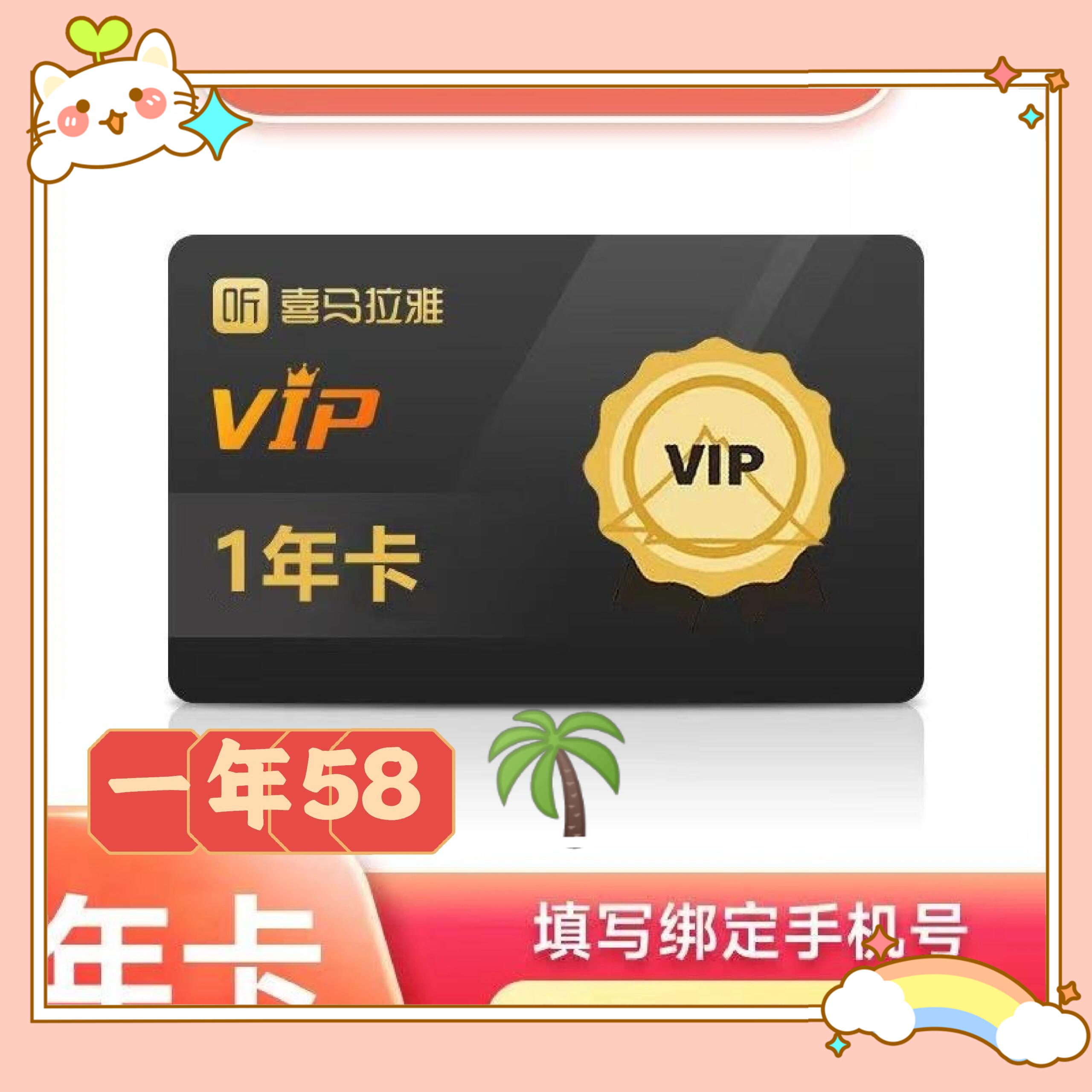 喜马拉雅能挣多少钱(喜马拉雅能挣多少钱一个小时)