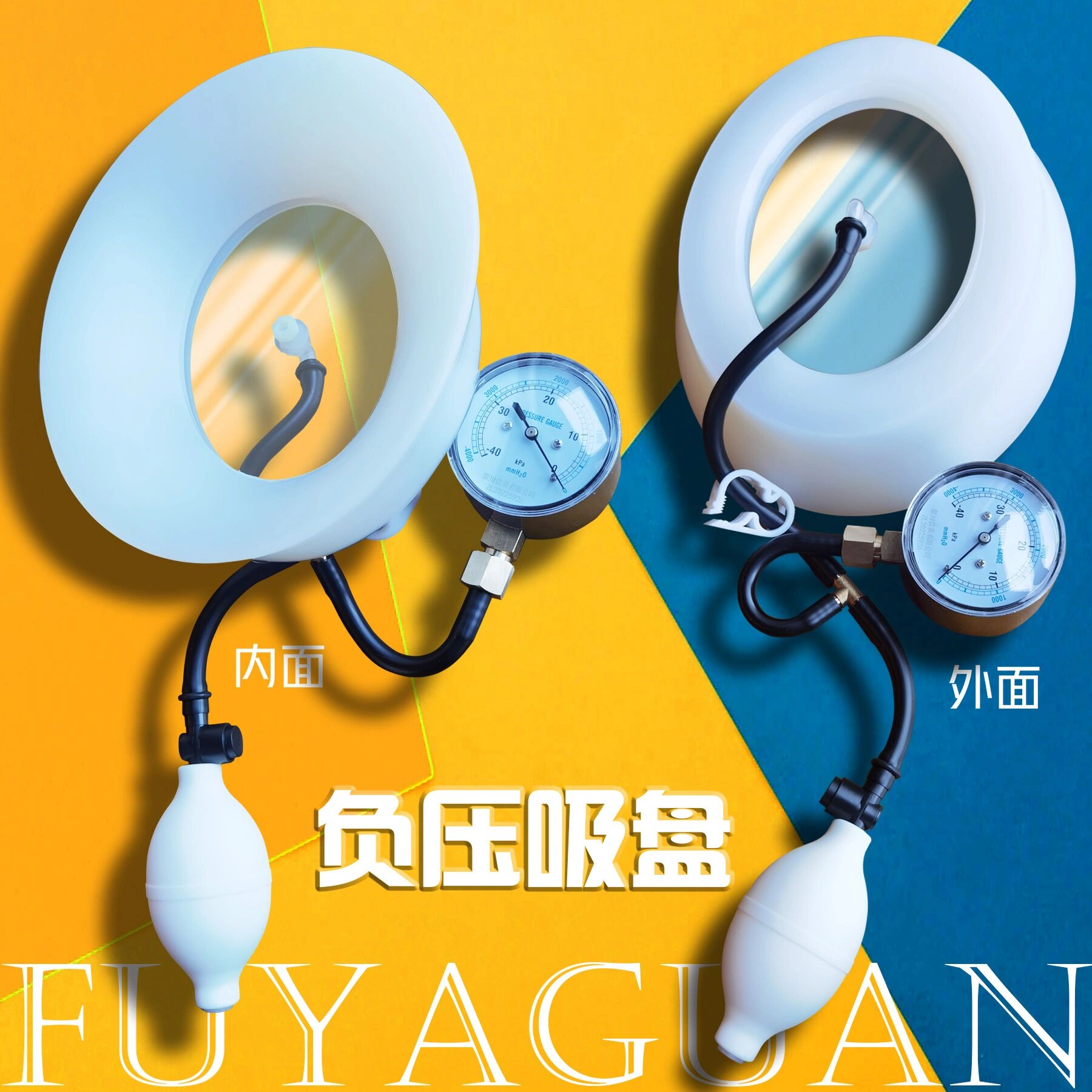 漏斗胸负压吸盘少年款