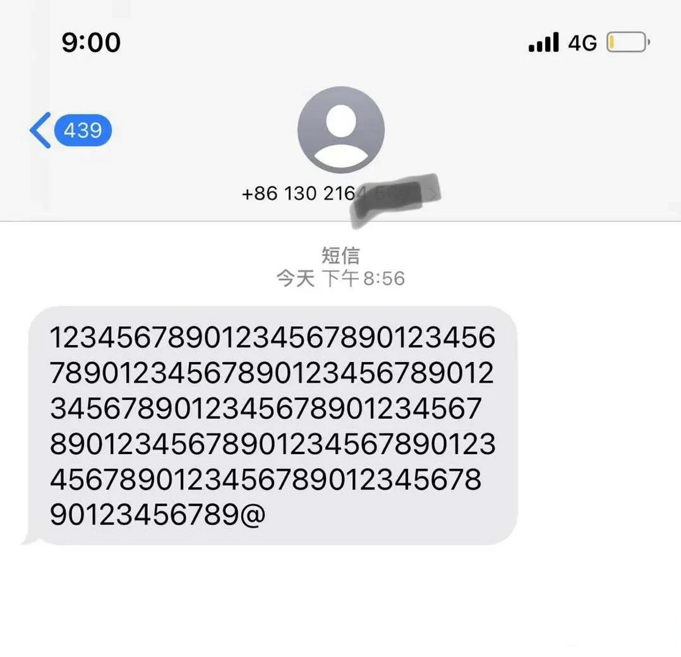 各种短信电话天天莫名其妙发给我怎么办
