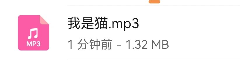 幼儿园中班儿歌歌曲《我是猫》钢琴简谱音频 幼儿园中班儿歌歌曲《我