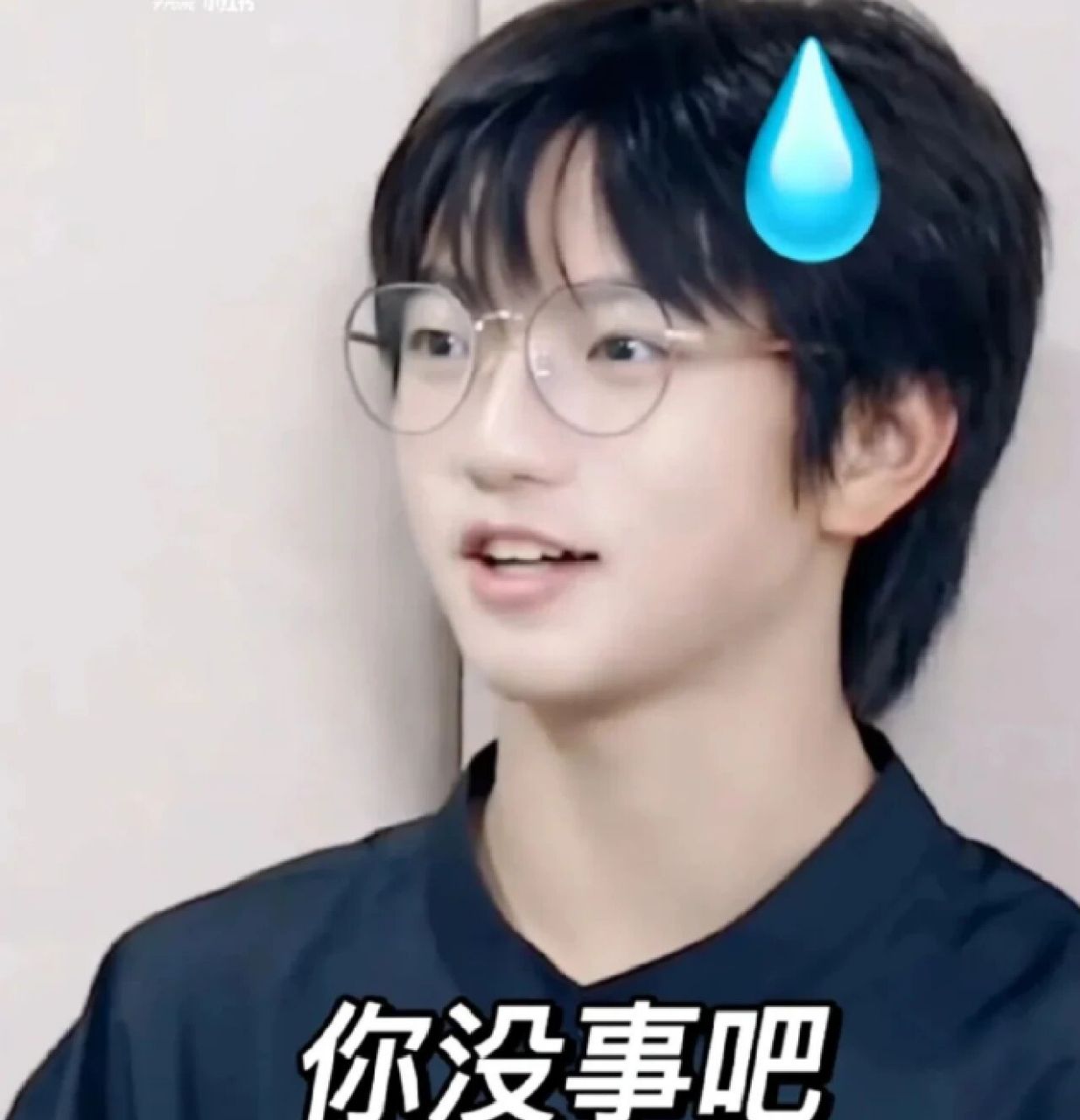 穆祉丞,朵朵表情包