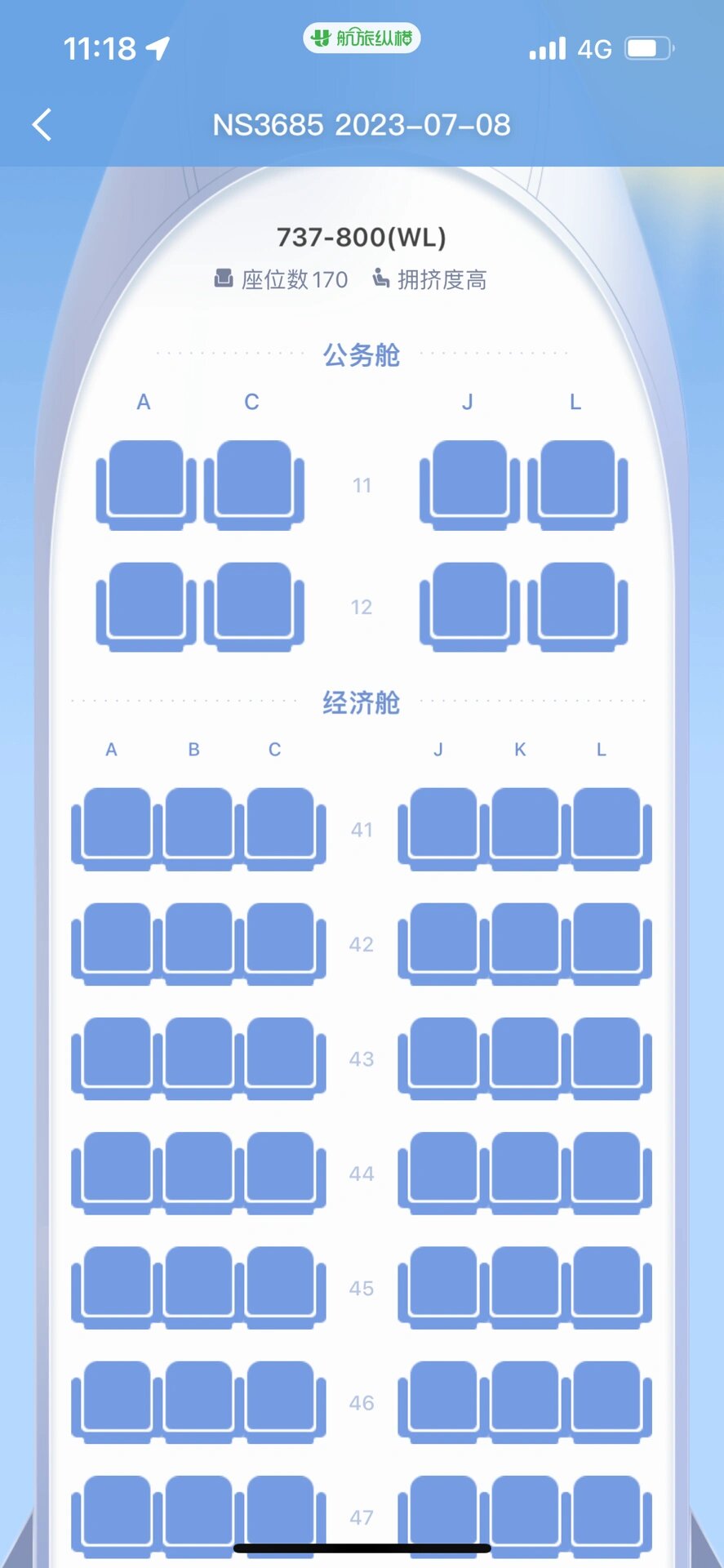 k l 这次选了机翼前的44a,是一个窗不是双窗,还不错但是这个飞机座位