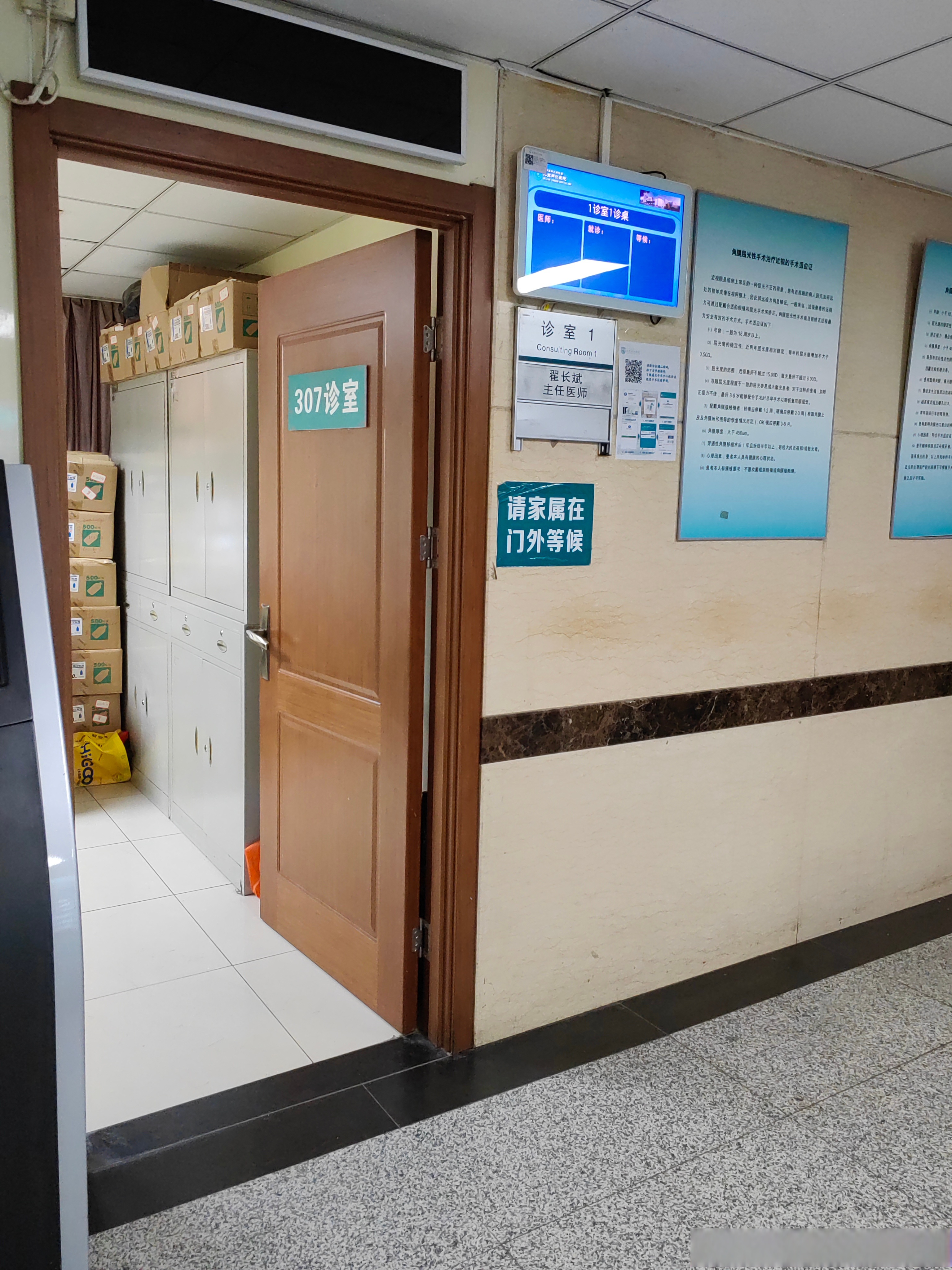 同仁医院CT加急-同仁医院ct多久出结果 同仁医院CT加急-同仁医院ct多久出结果