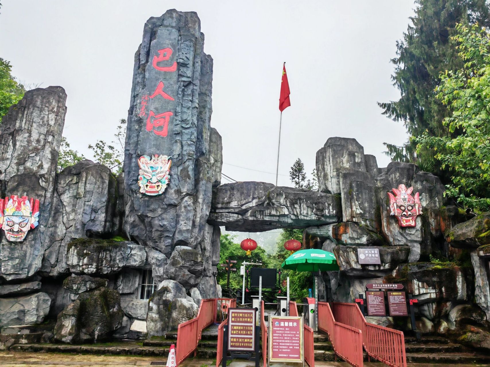 人特少,景美的巴人河三峡女人谷景区  巴人河景区自然环境独特,生态