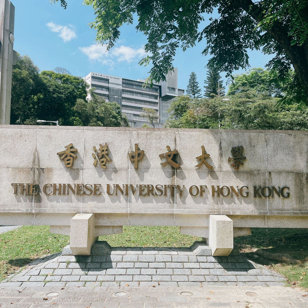 香港中文大学图片高清图片