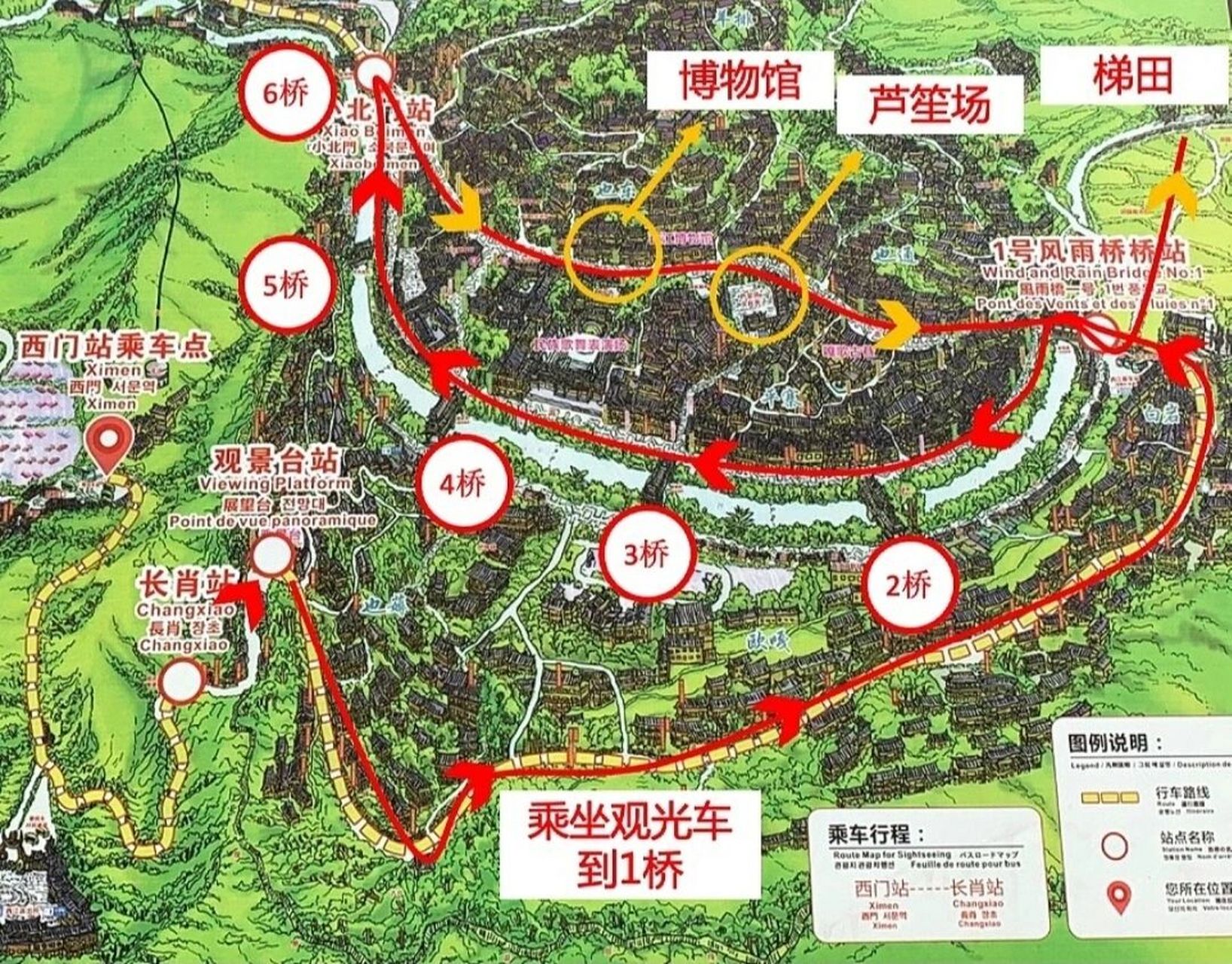 千户苗寨地图全景图片