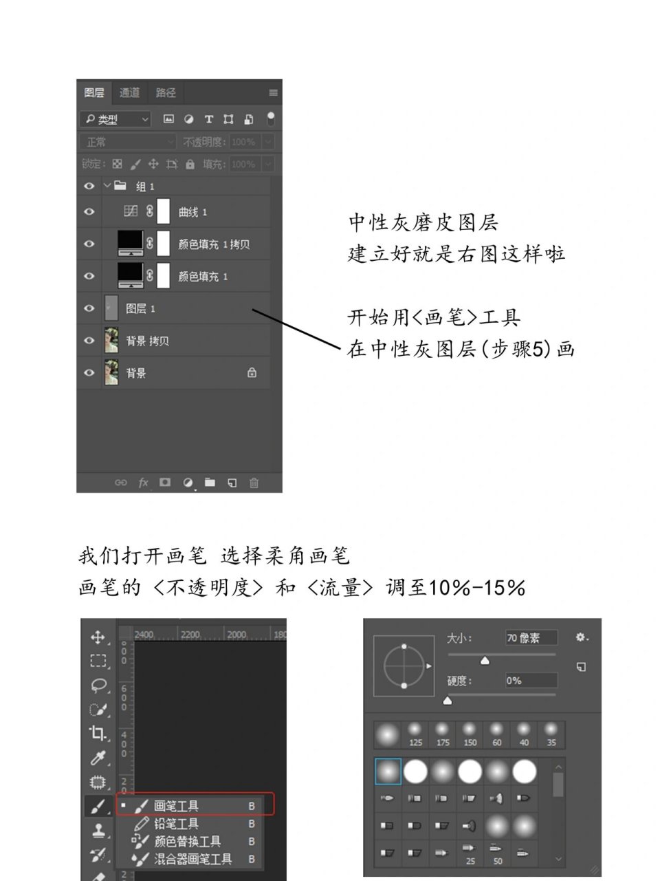 ps导入图片变成灰色图片