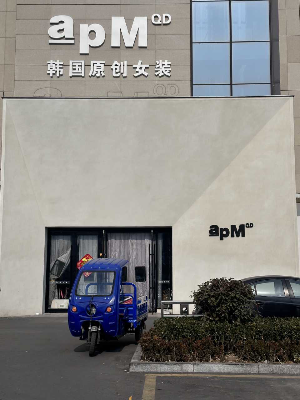 山东青岛即墨服装批发市场攻略 即墨服装批发市场作为北方最大批发