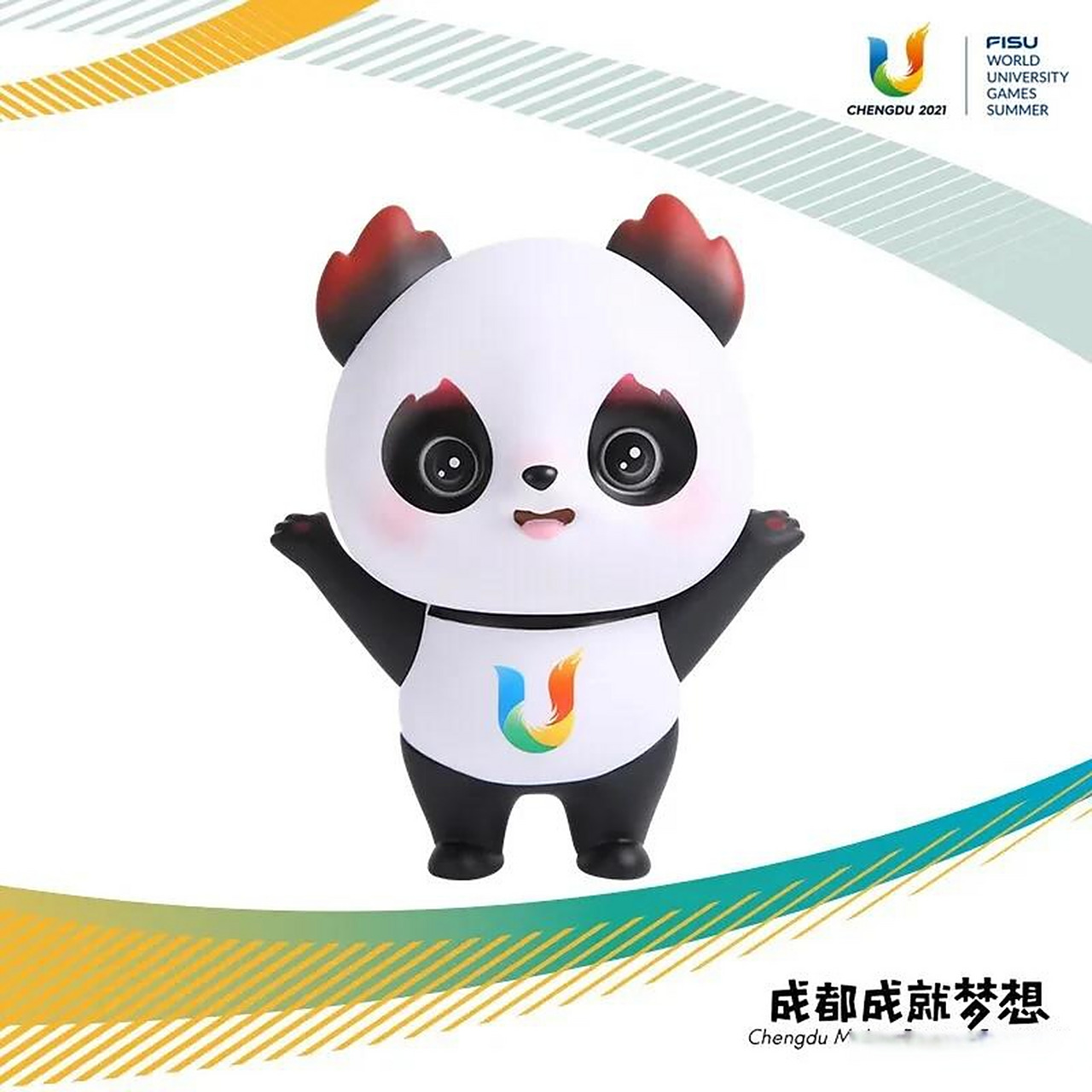 15cm高的成都大运会吉祥物"蓉宝"来了,很萌很喜庆,看一眼就爱上了!