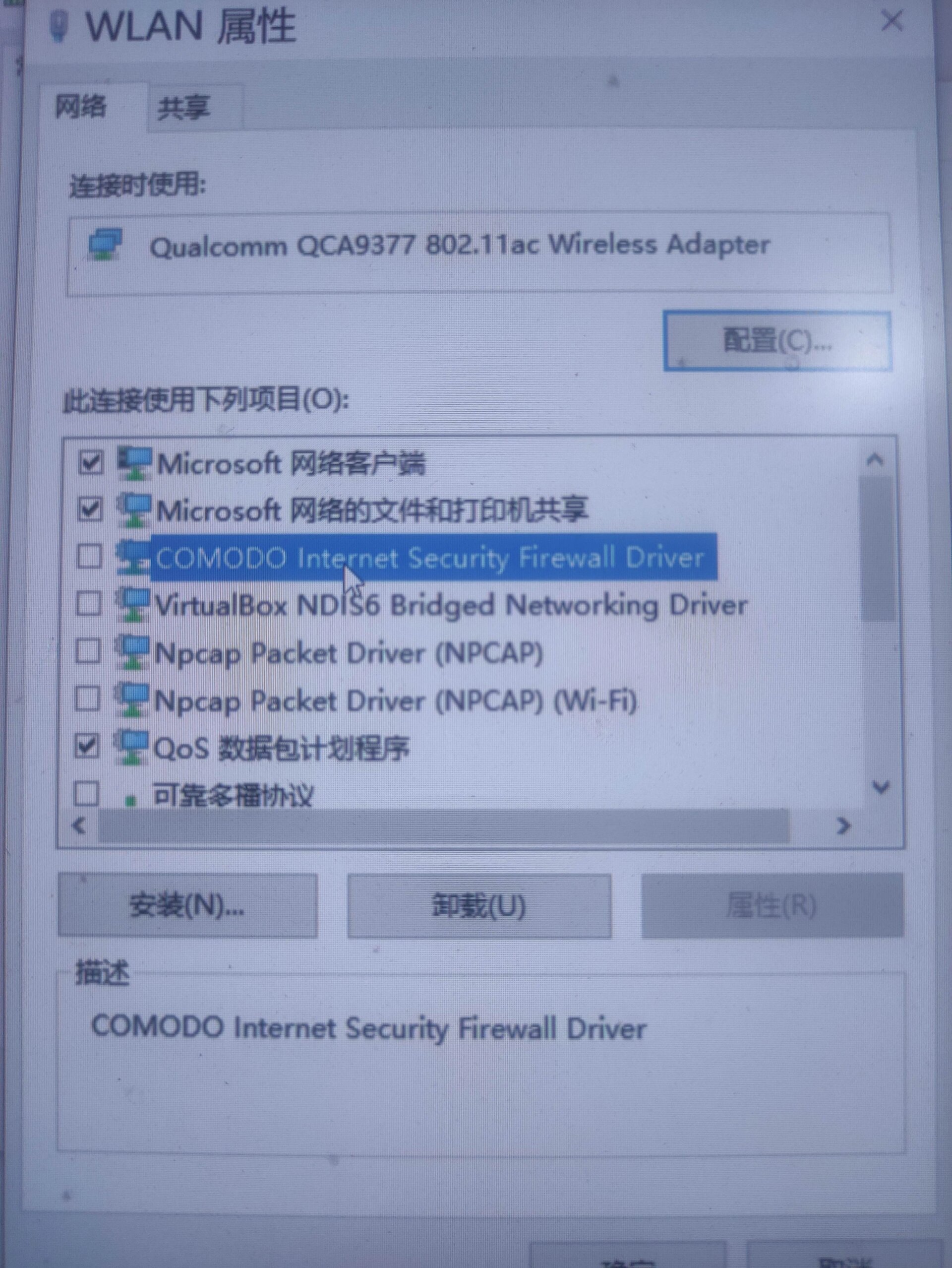 ie无法上网，ie无法设置主页