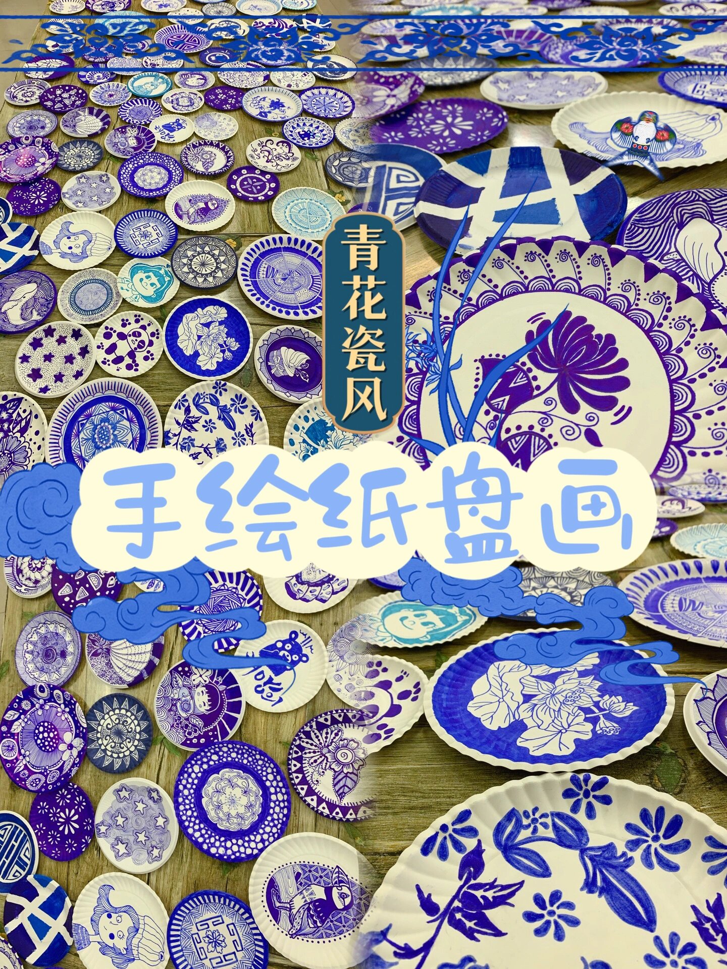 不一的纸盘,笔可以专门搜蓝色双头勾线笔,大面积涂色可以运用到马克笔