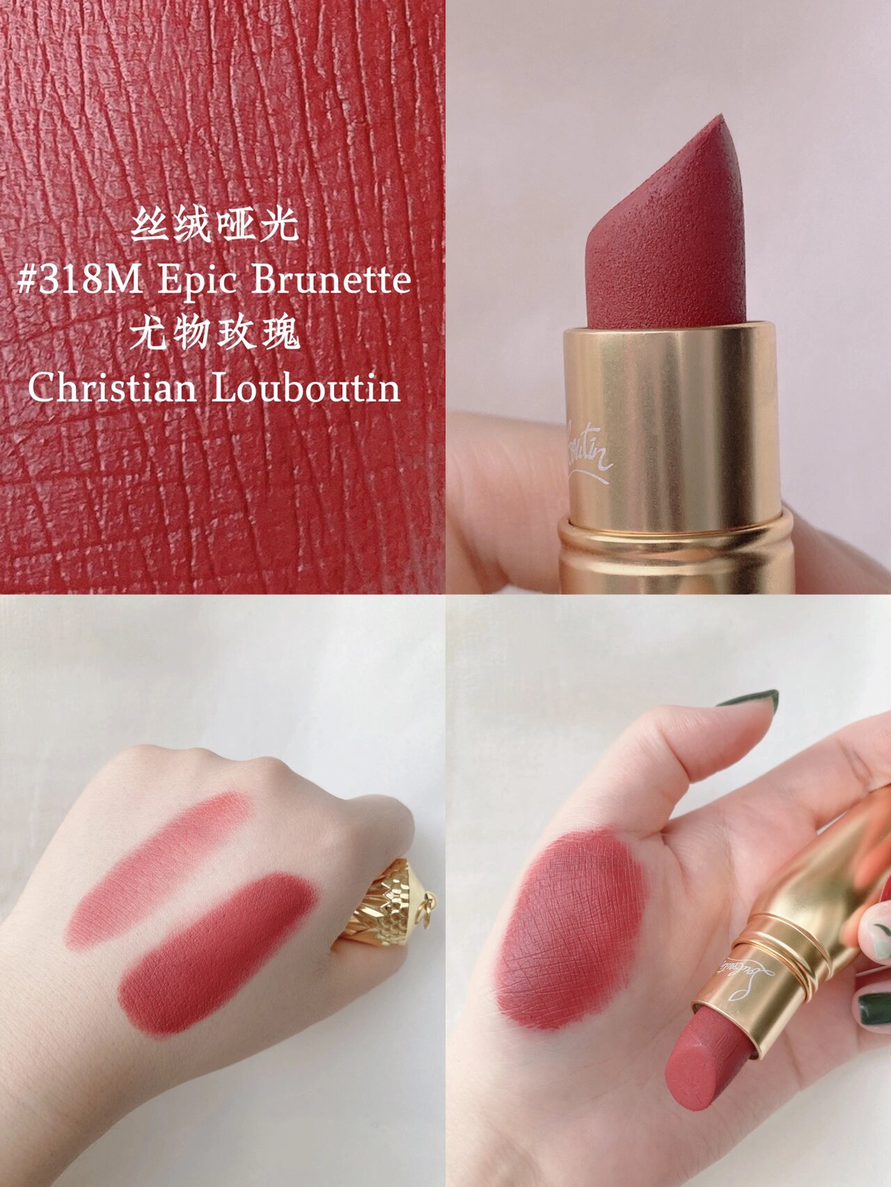 cl萝卜丁新品 318m 尤物玫瑰