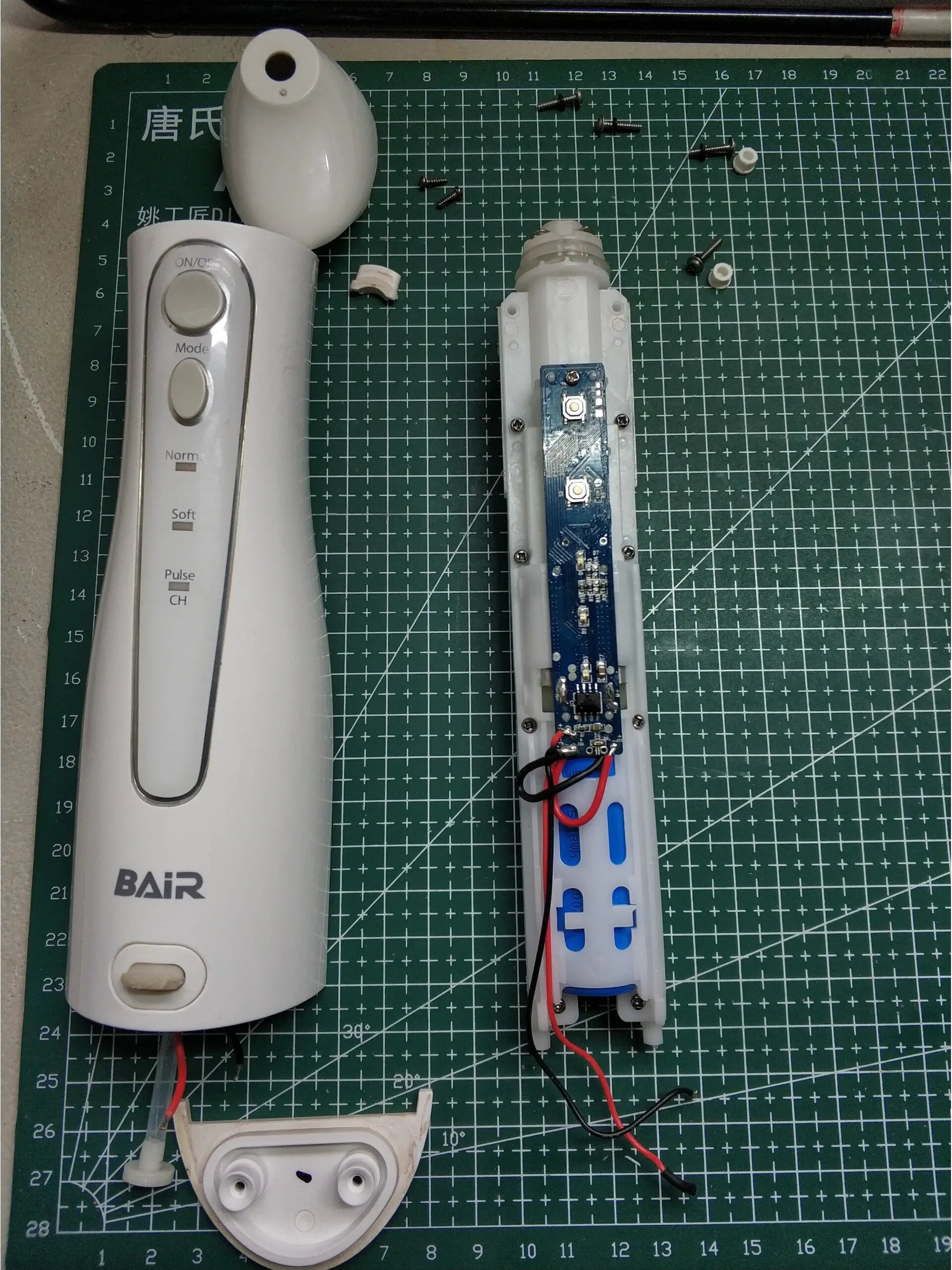 冲牙器拆解 闲来无事,把自己的冲牙器进行拆解,也为下次维修做准备