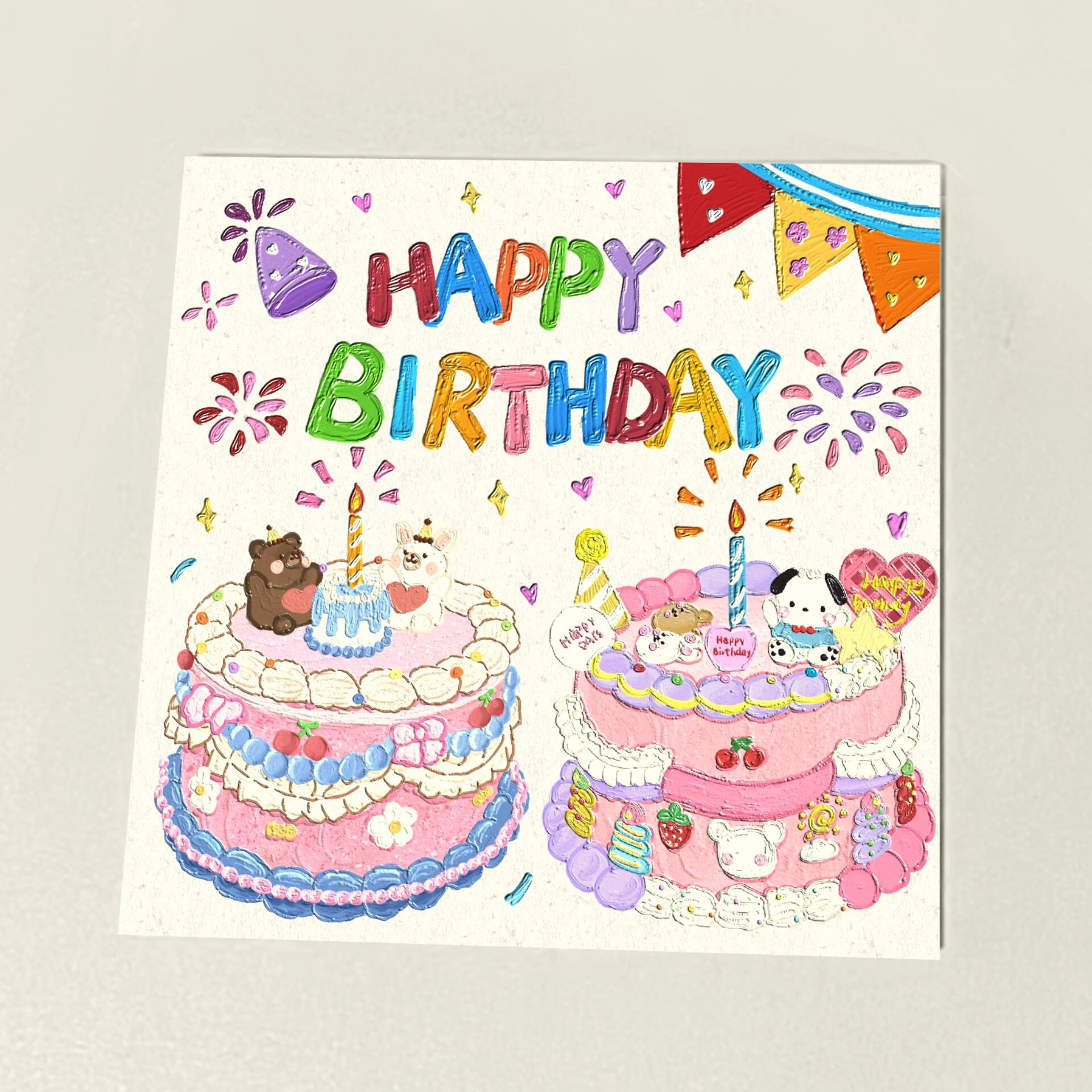 祝你生日快乐☺️手绘贺卡