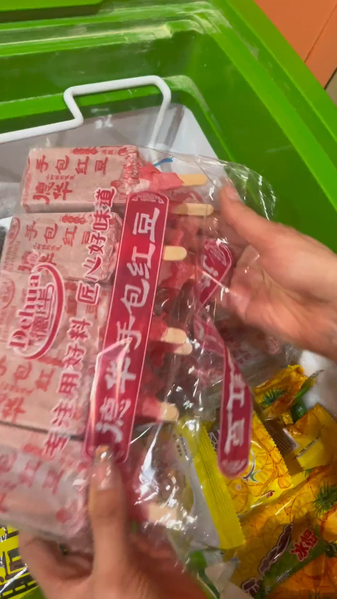 德华手包红豆雪糕