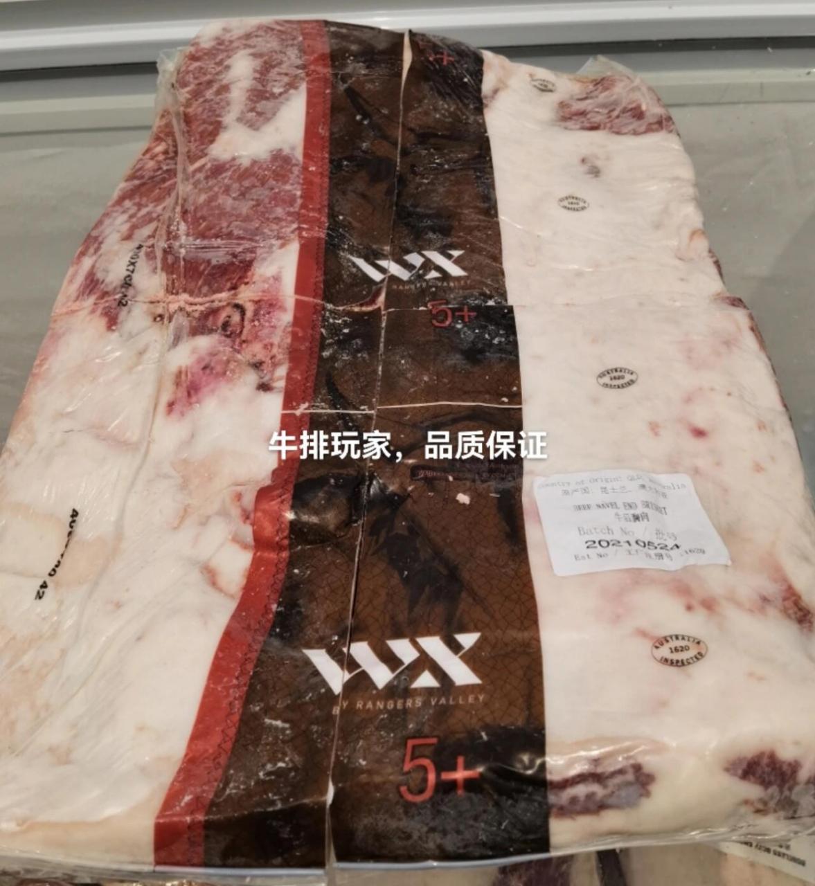 和牛后胸肉(又名:牛五花,肥牛) rv m5,m9后胸肉(又名牛五花,肥牛)最新