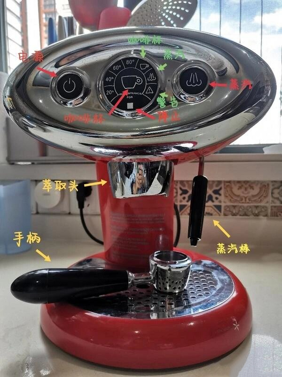 illy外星人胶囊咖啡机除水垢方法(留存笔记) 一,机器术语说明 以下将