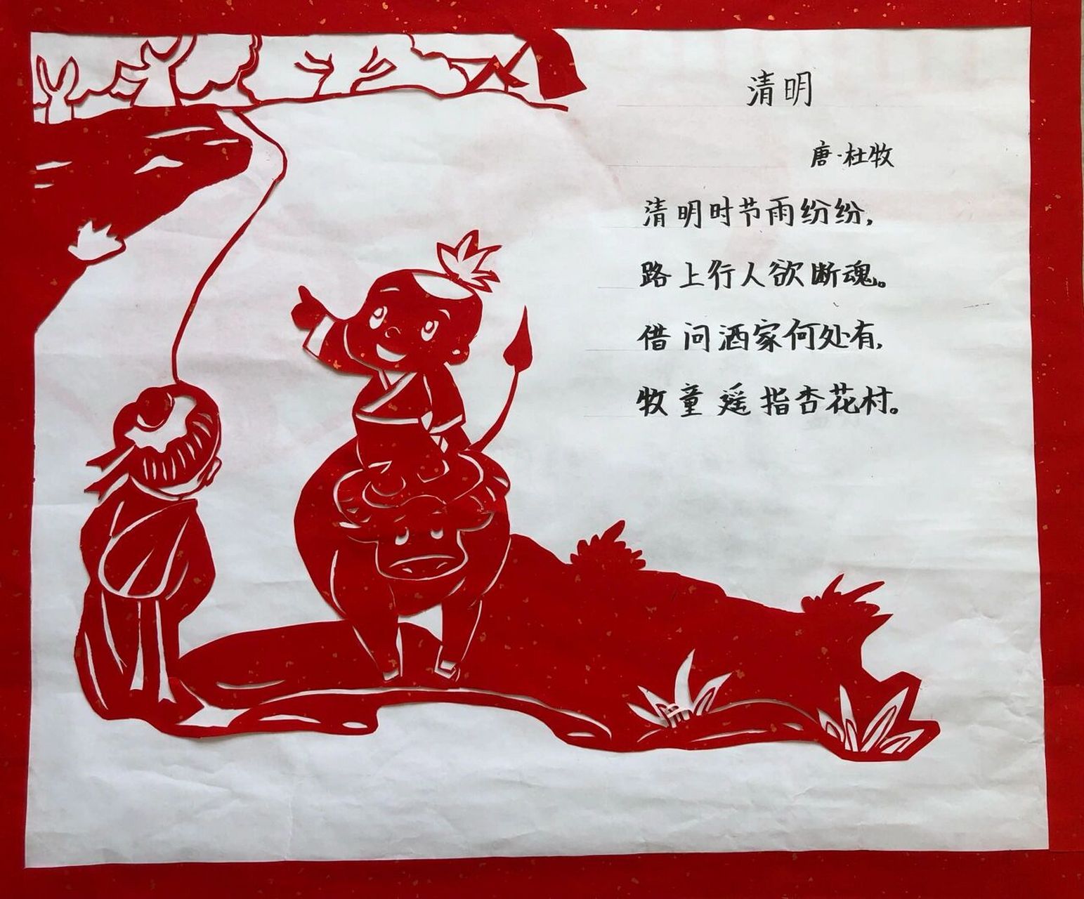 小学生古诗词剪纸 我校四五六年级小学生古诗词剪纸作品,原创.