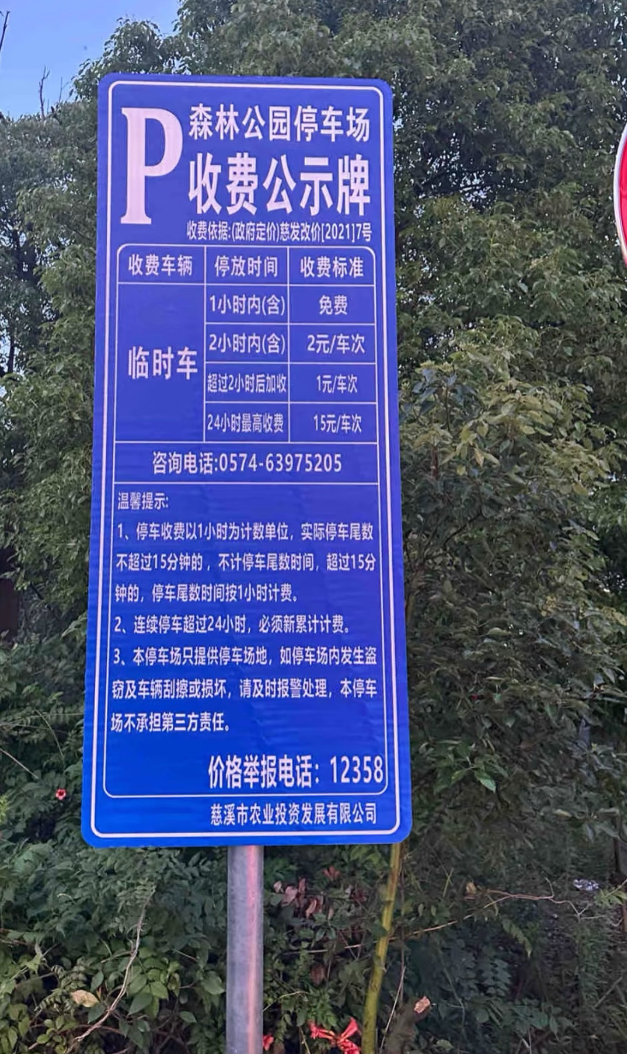 乌拉特中旗停车场全解析：货车停靠、车位出租与场地管理服务指南