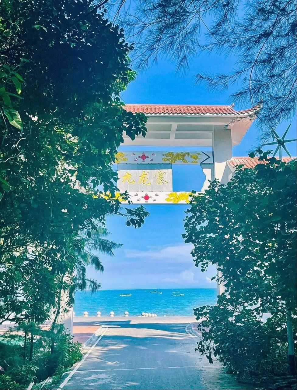 防城港|一定不能错过的地方 最美海边公路73九龙寨海边公路 推荐