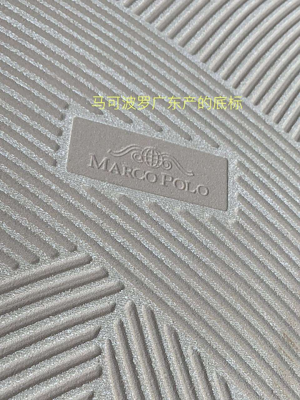 马可波罗瓷砖江西产和广东产的底标区别 广东产的底标是偏小一点的,和
