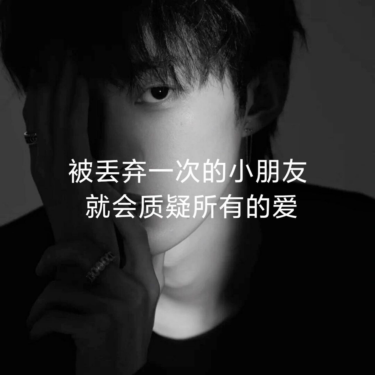 后来我只需要人陪,我也不知道我爱谁. 2.