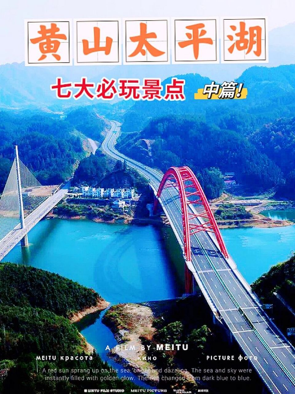 第2 黄山太平湖旅游攻略7大必打卡点(中篇) 必玩3: 太平湖峡谷漂流:有