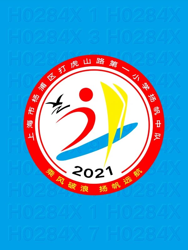 扬帆中队小学4班班徽设计图片和logo寓意