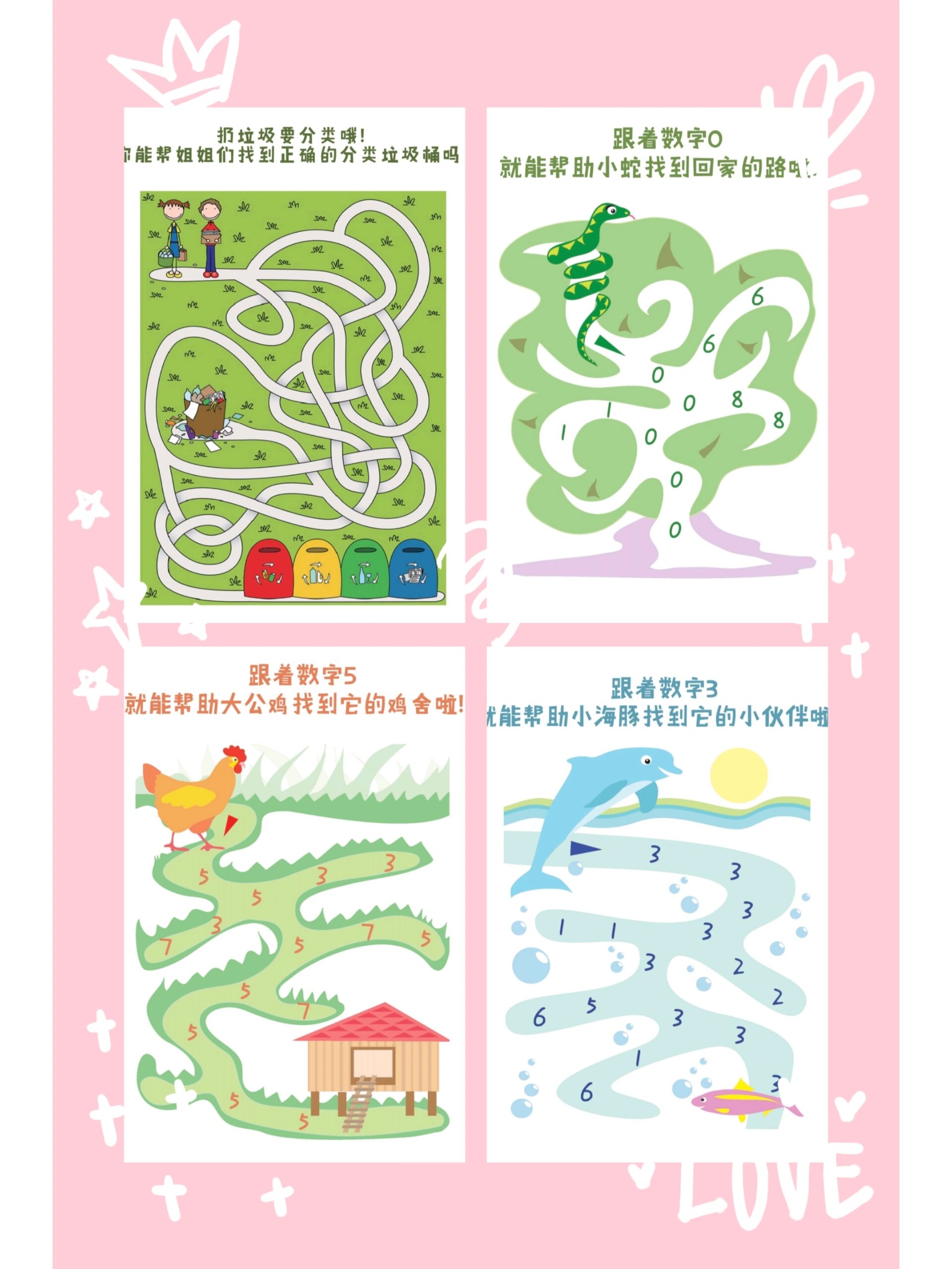 儿童益智游戏大全免费(儿童益智游戏大全36岁)