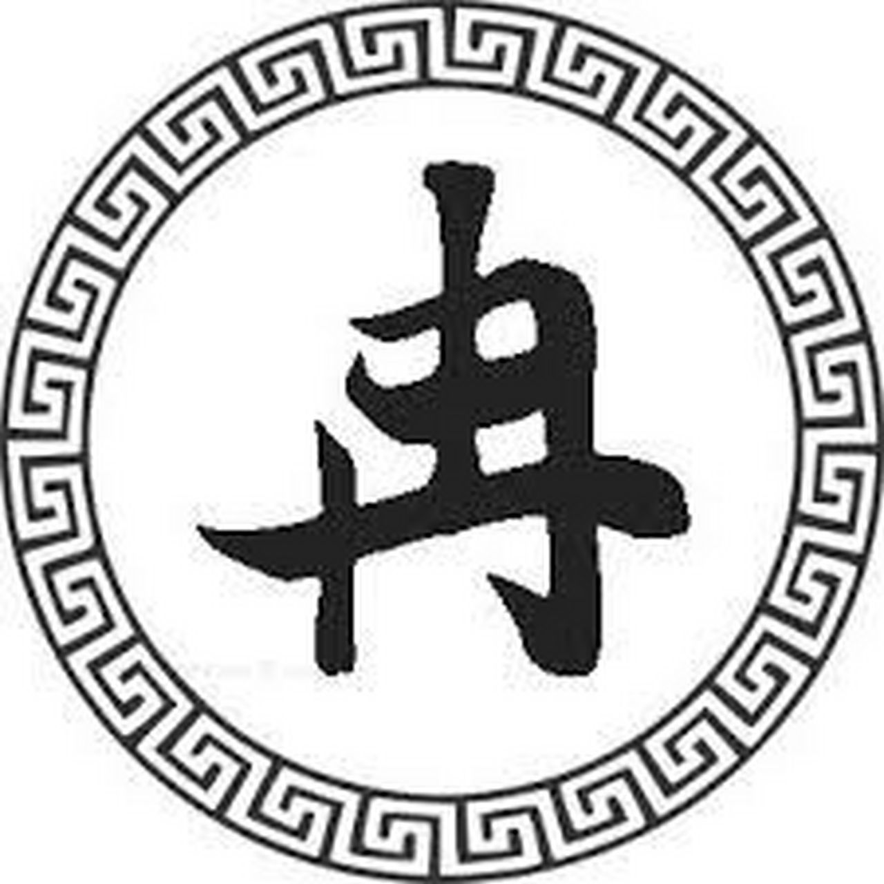 姓冉可以叫什么谐音梗网名?