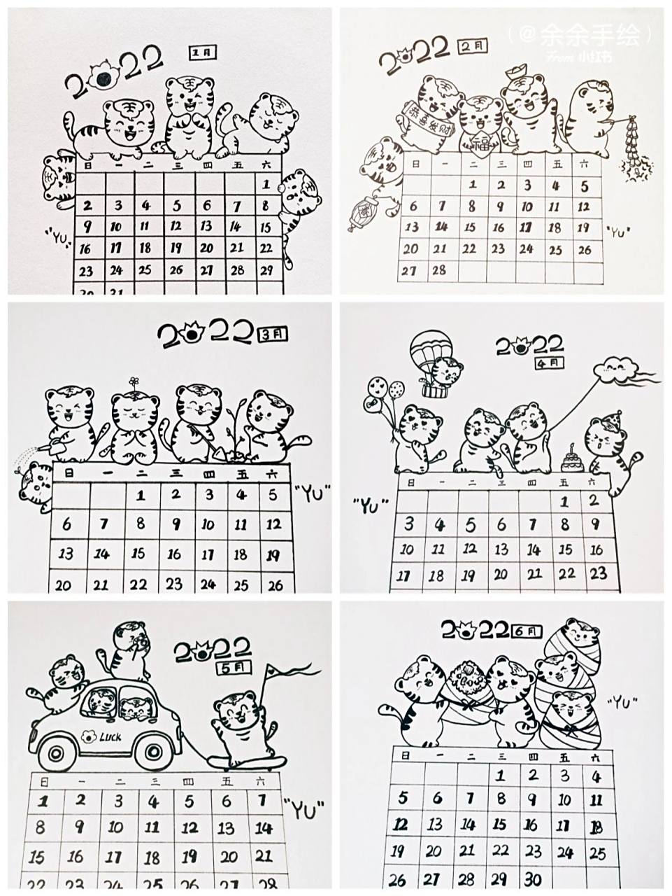 原创|2022年1-12月手绘日历合集|简笔画教程 9015大家新年快乐!