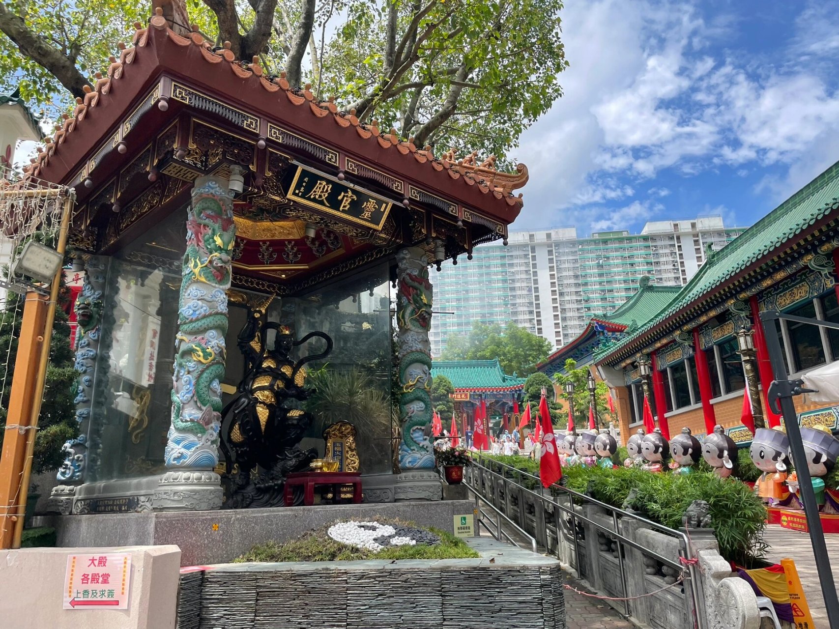 9396下一站——黄大仙 赤松黄大仙(亦称黄大仙)位于香港九龙