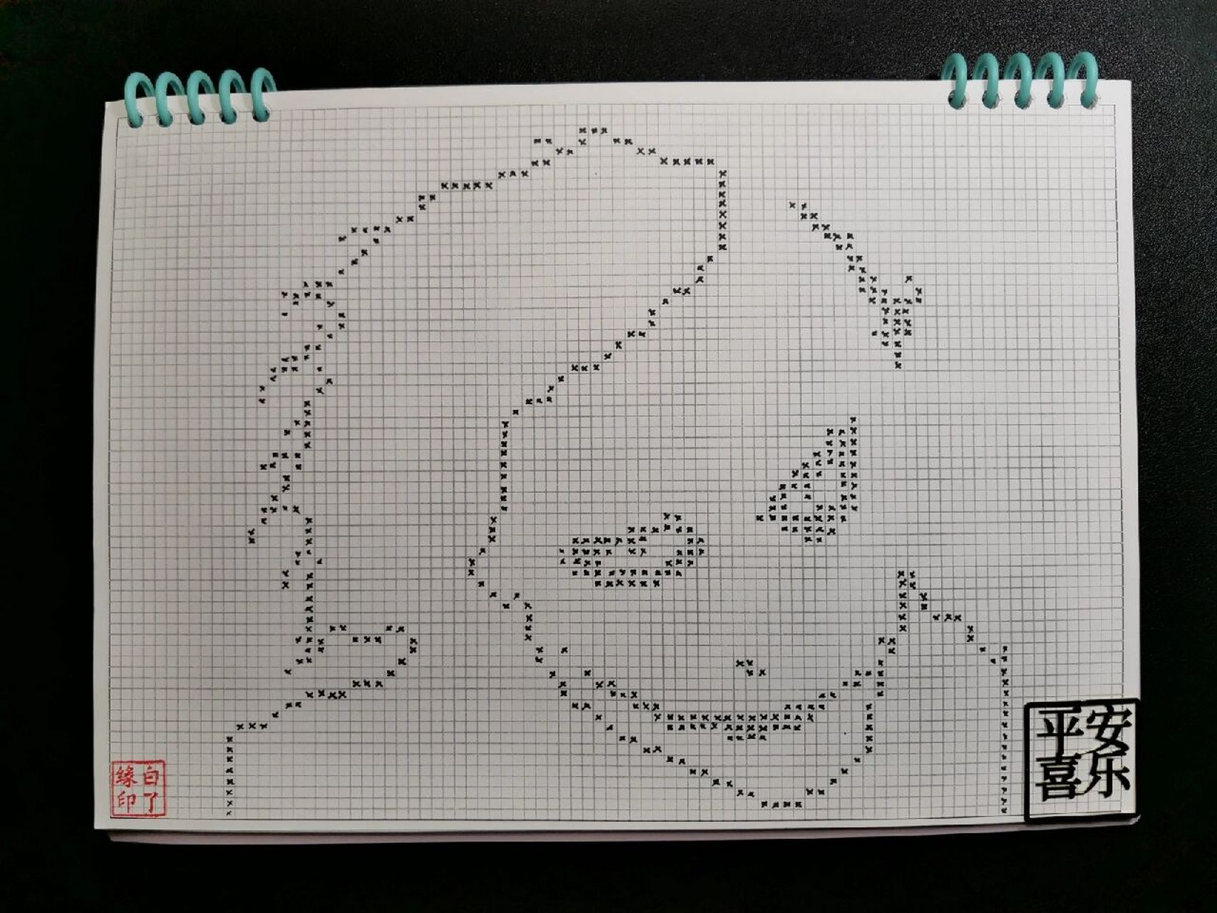 像素画 小丑希斯莱杰 93临摹非原创93宥纬手绘-像素画 94a4网格