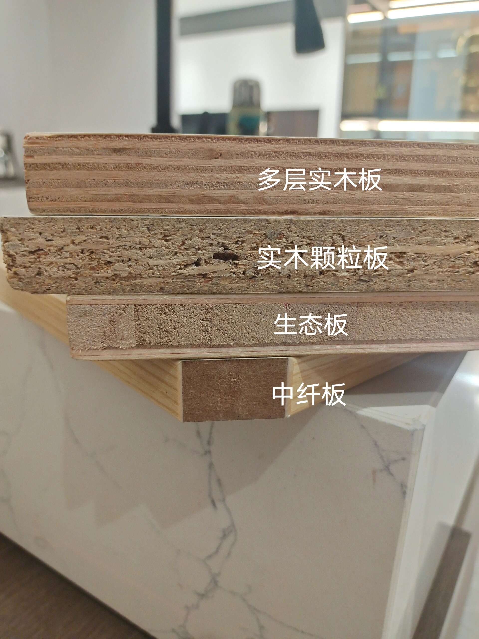 多层实木板 多层板是在原木的基础上切割成几块,一块横的一块竖的,用