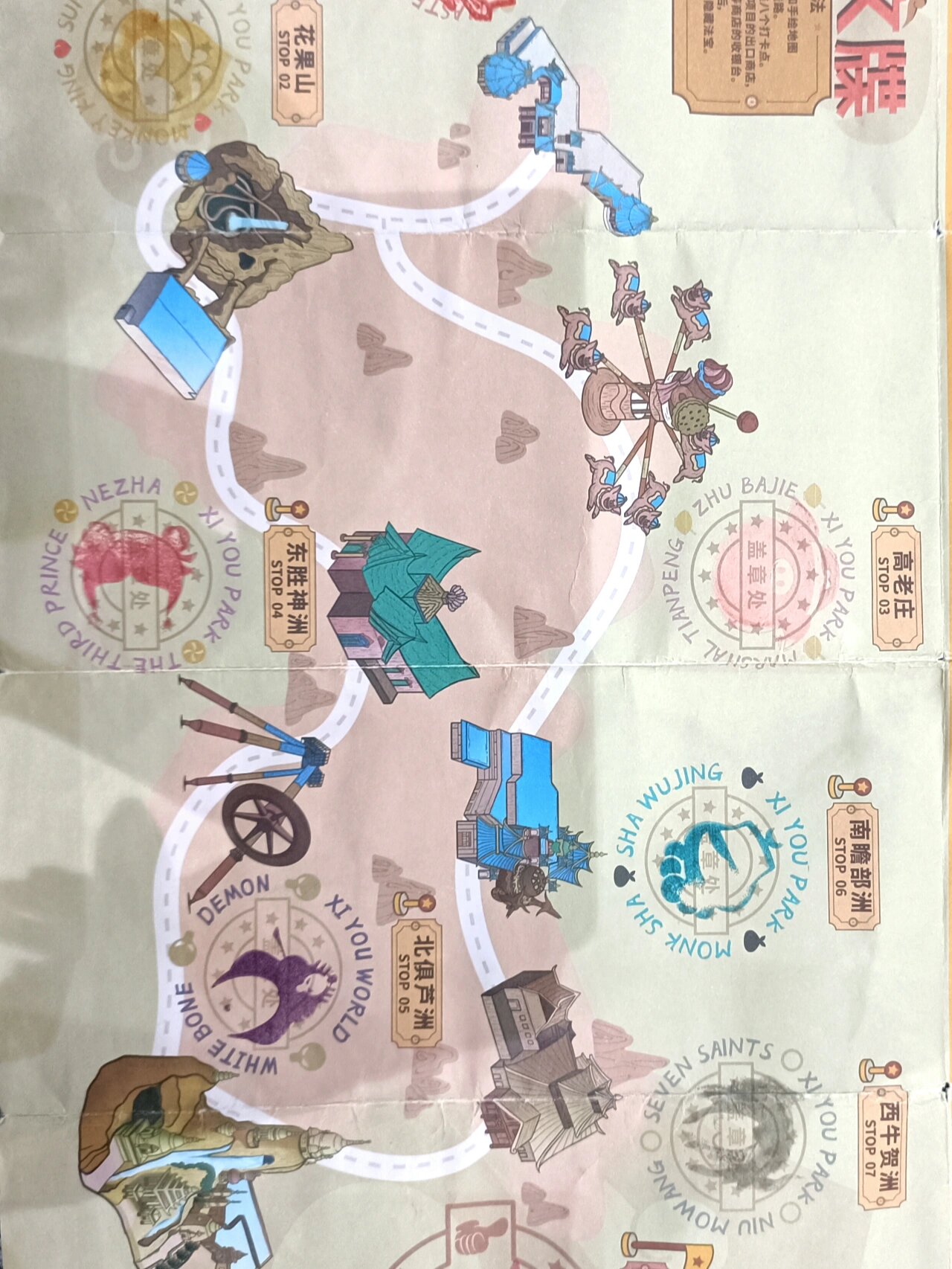 淮安西游乐园地图
