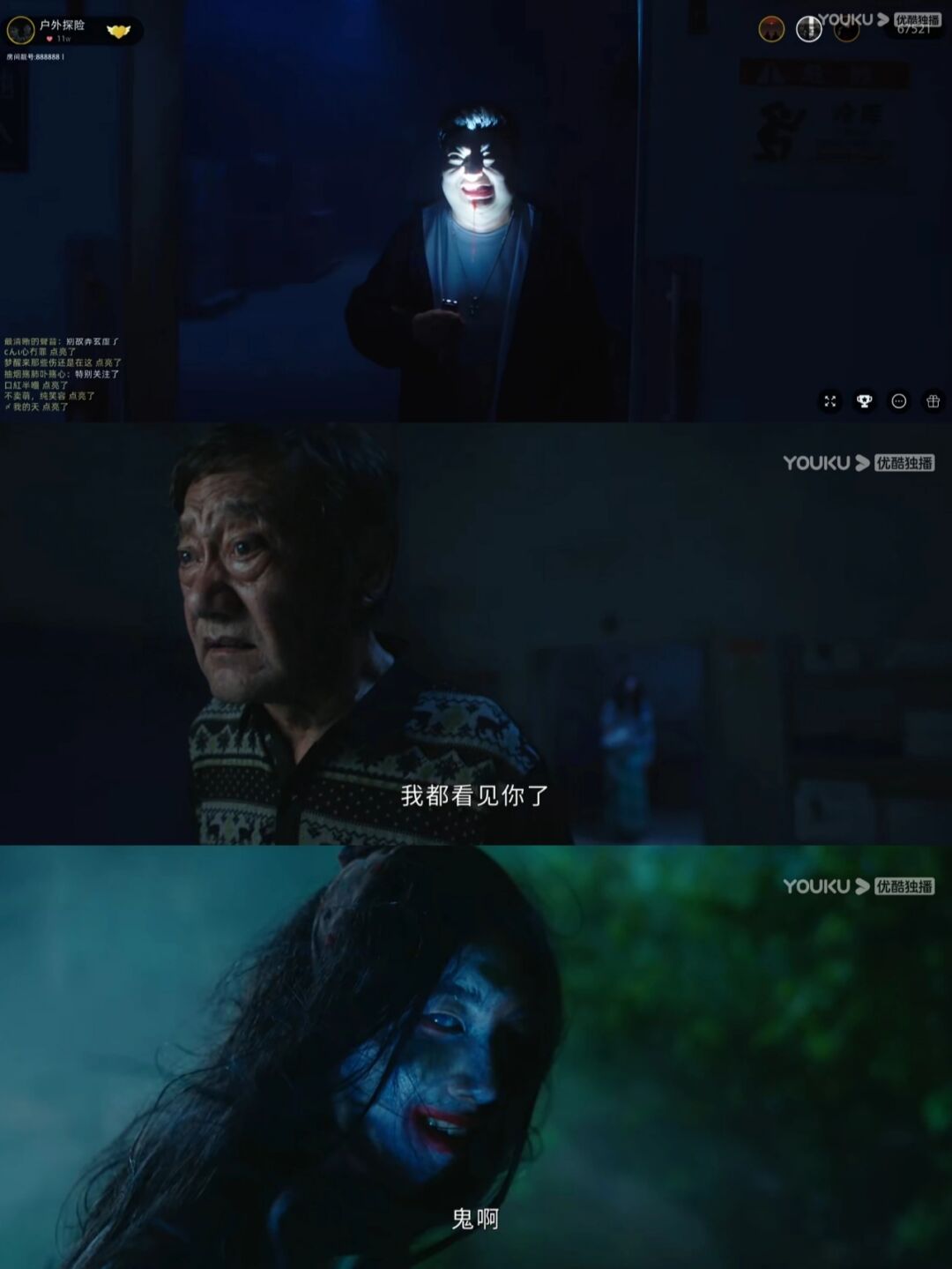法医秦明1080p未删减版(法医秦明无删减版第一季免费观看)