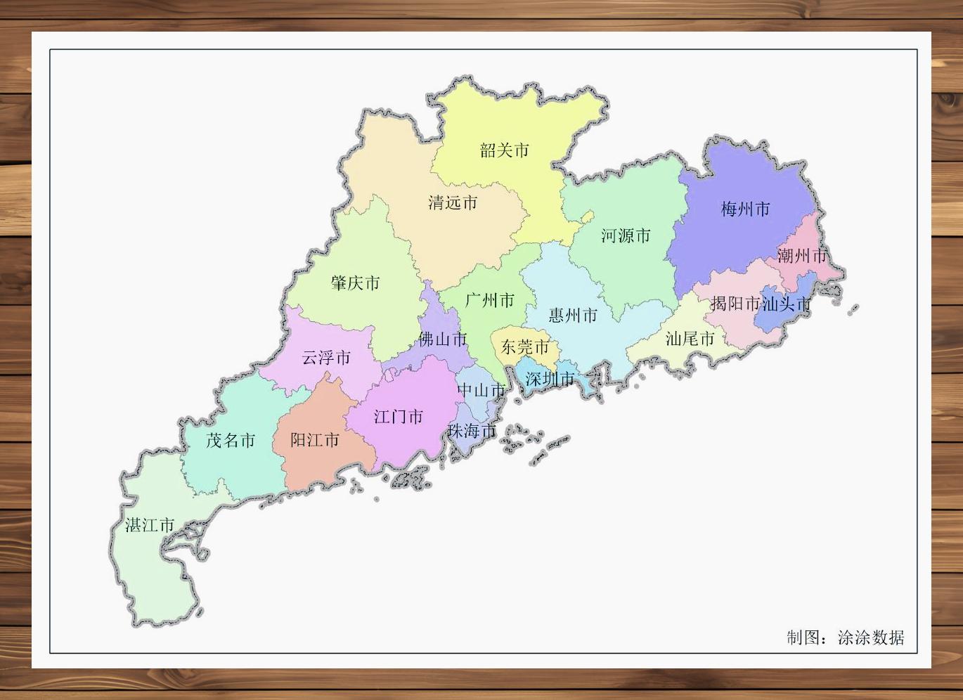 广东行政区划分图