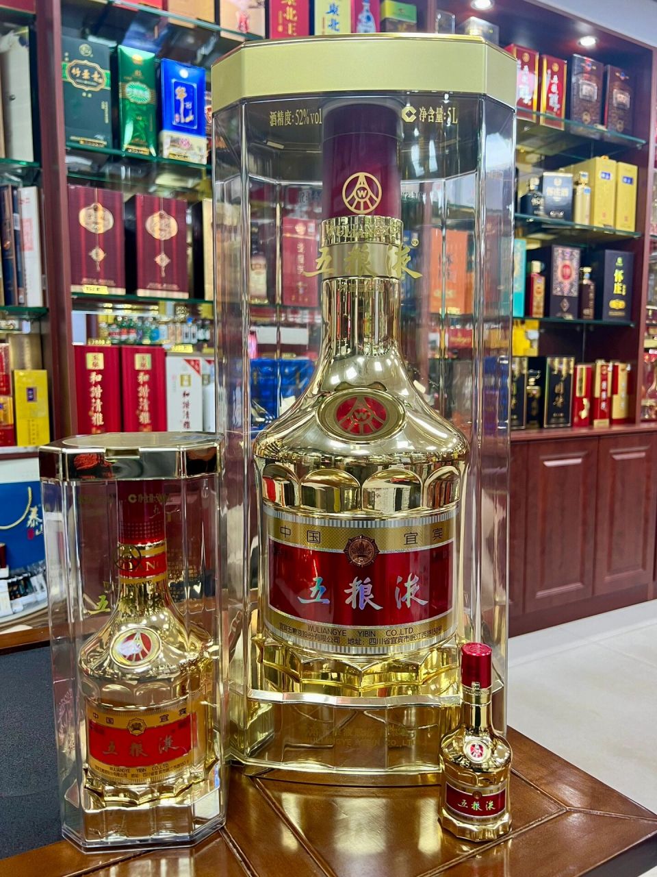 金装五粮液5l 超级限量款 五粮液金装5l 史上最大的金装五粮液 每个