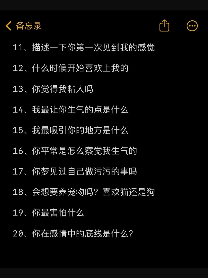 10个可以聊很久的话题 ✅「10个可以聊很久的话题学生」