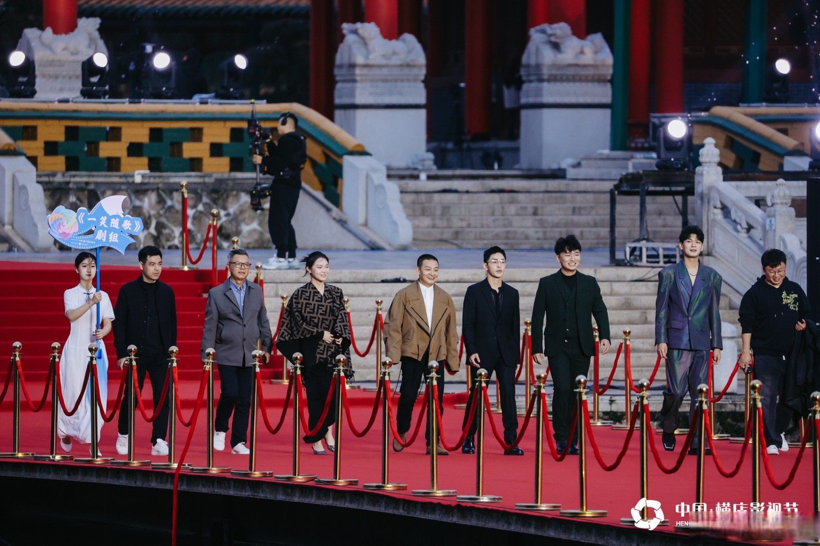 横店影视节##文荣奖