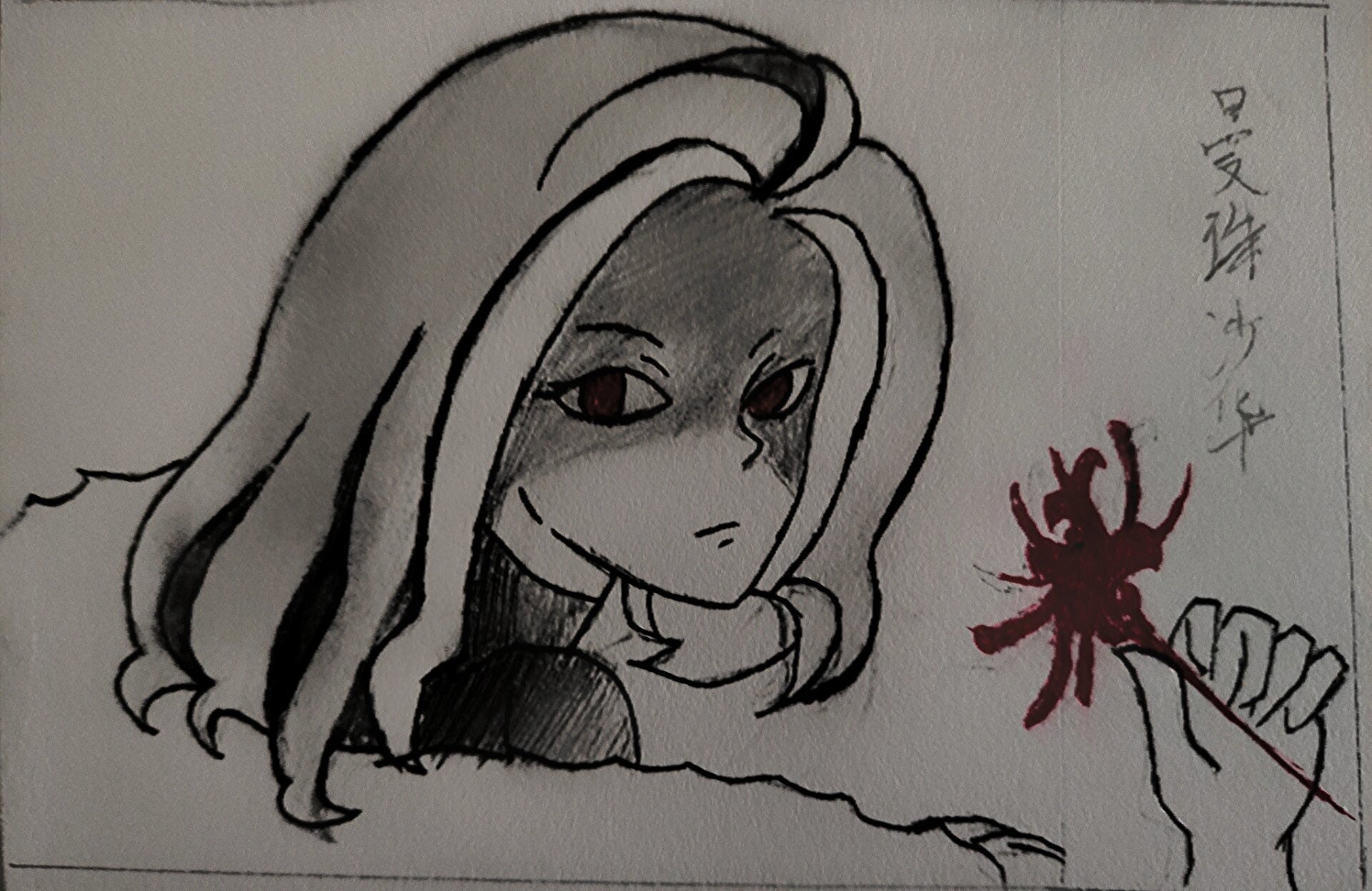 手绘七大暗影刺客(曼珠沙华)