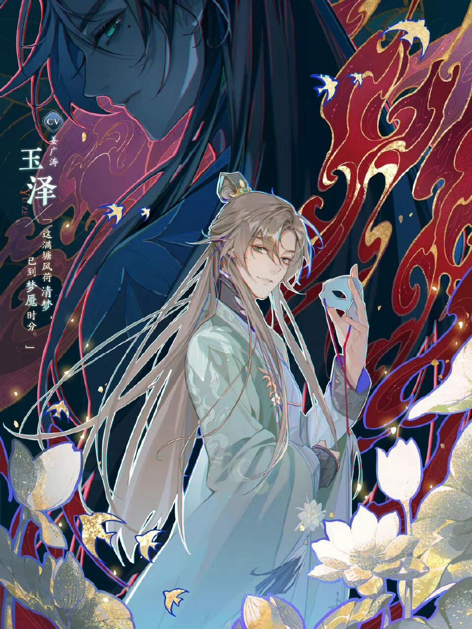 花亦山心之月(8)手机壁纸 分享图片受比例限制,所以不全,大家可以去官