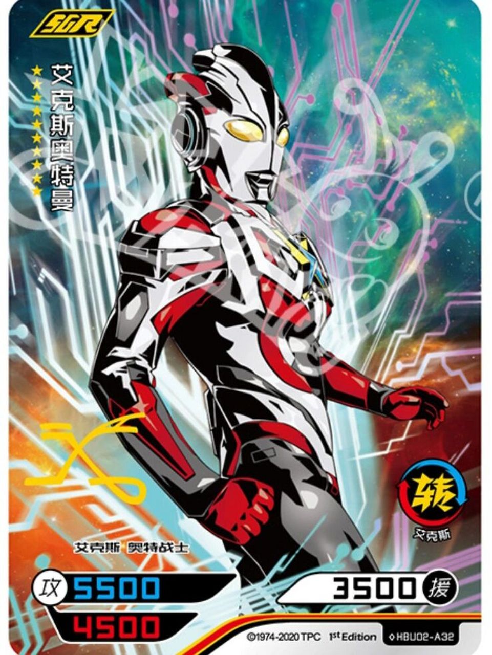 奥特曼卡片英雄对决竞技版第2弹sgr卡(上)