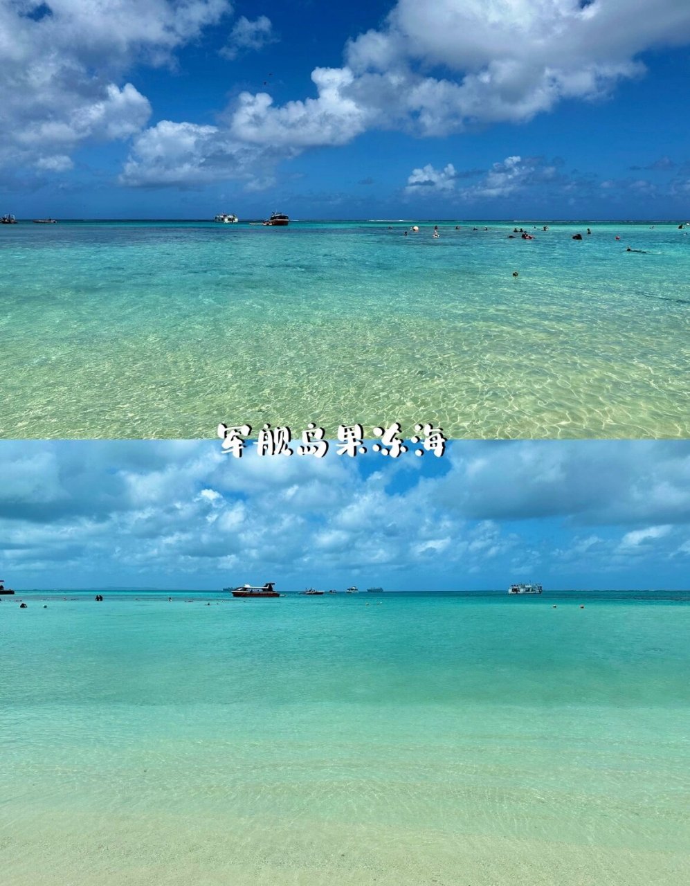 mana-gaha在当地土著语中是珍珠的意思,因此军舰岛也被称为塞班岛的