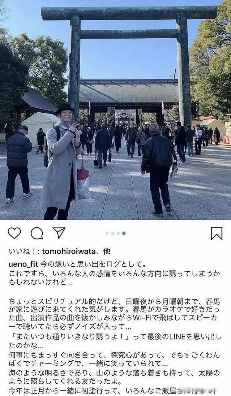 三浦春马:"只要我活着,每年都会参拜靖国神社