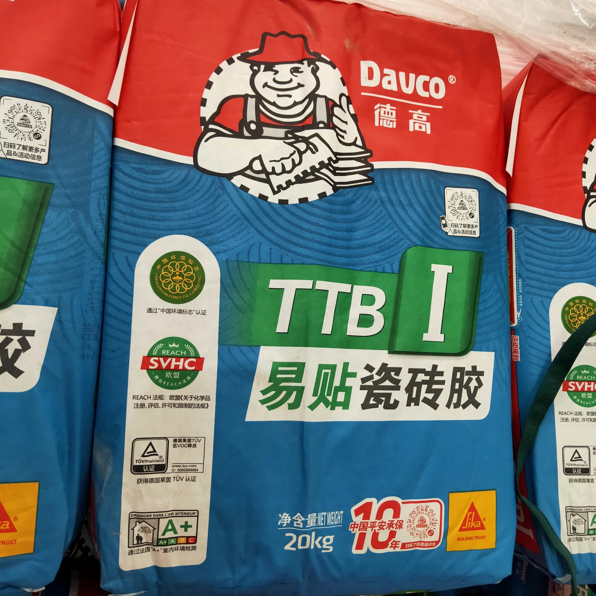 德高瓷砖胶
