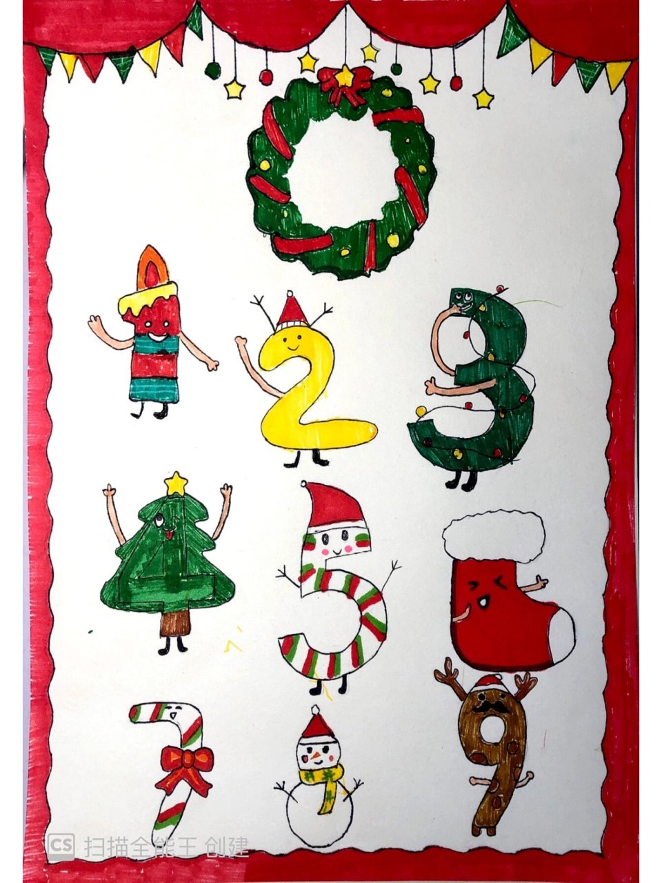 圣诞90数字创意画 一年级数字创意手抄报圣诞90主题