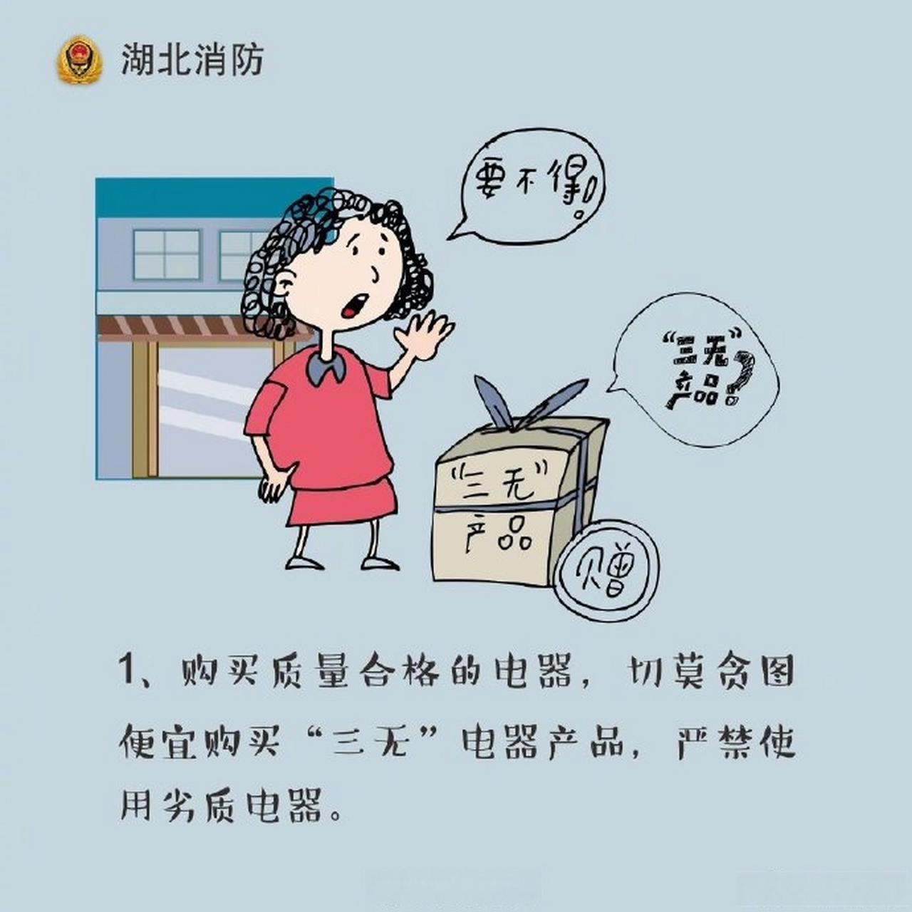 隐私二字图图片