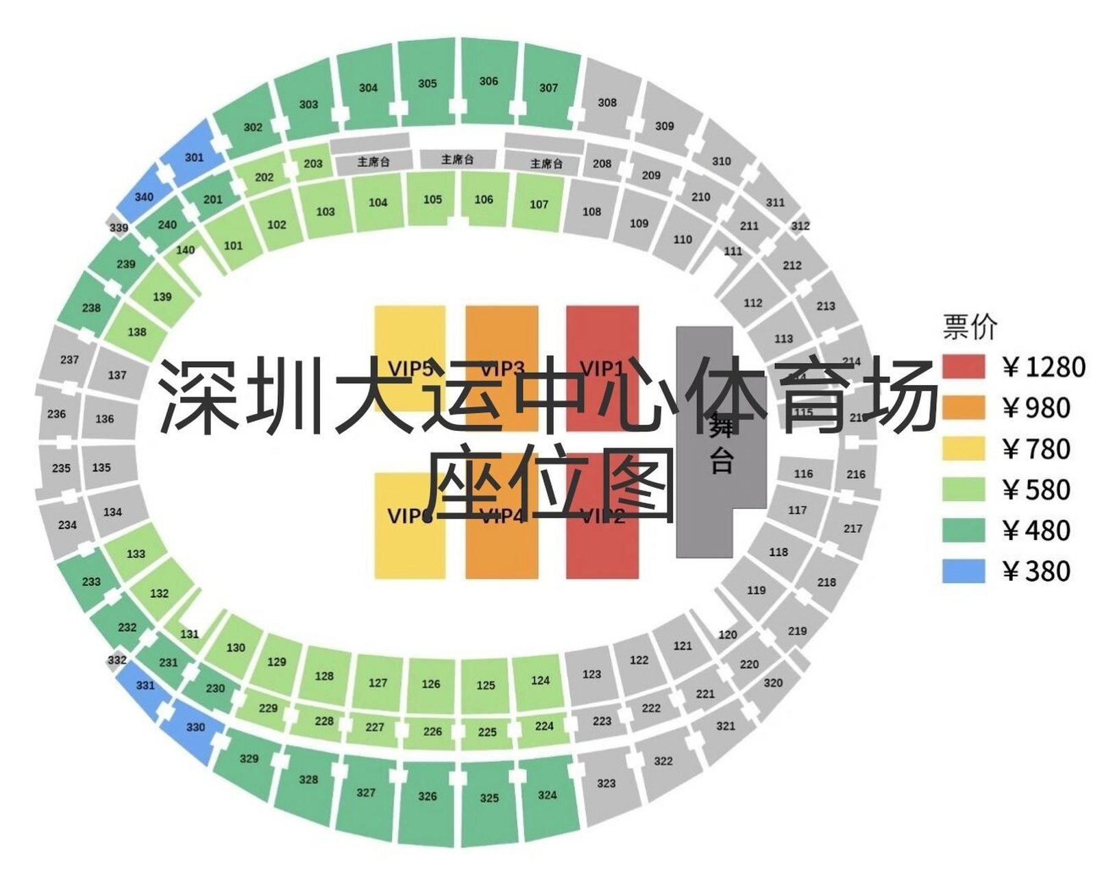 深圳湾体育中心座位图图片