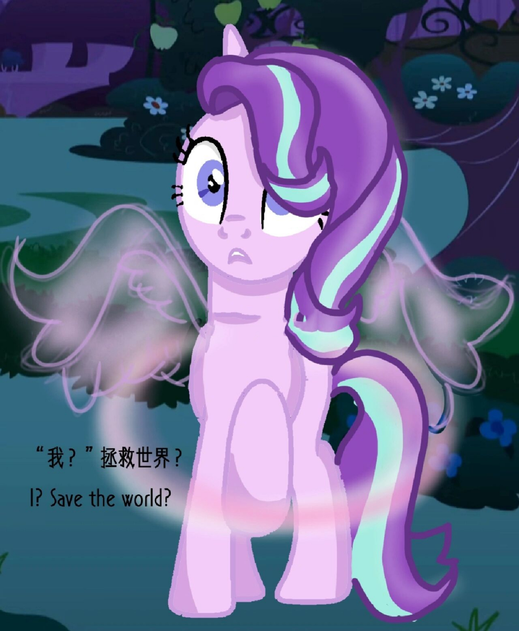 【虫茧国度】星光熠熠 💕是音韵公主💜是星光熠熠 💜公主殿下,